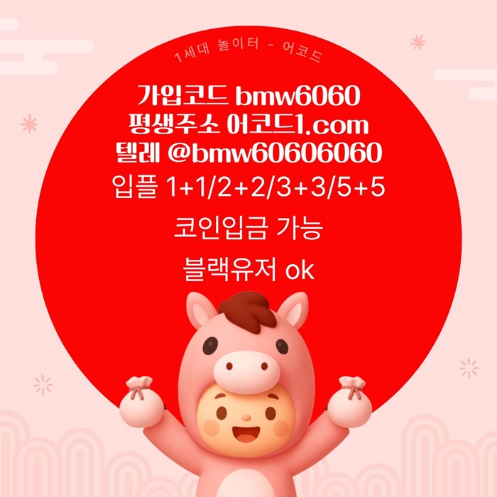 6d2340c6cdb6700e9eb73a78f9d719f5_1772153915_02.jpg 6d2340c6cdb6700e9eb73a78f9d719f5_1772153915_02.jpg